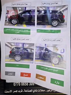 دۆج گراند کاراڤان